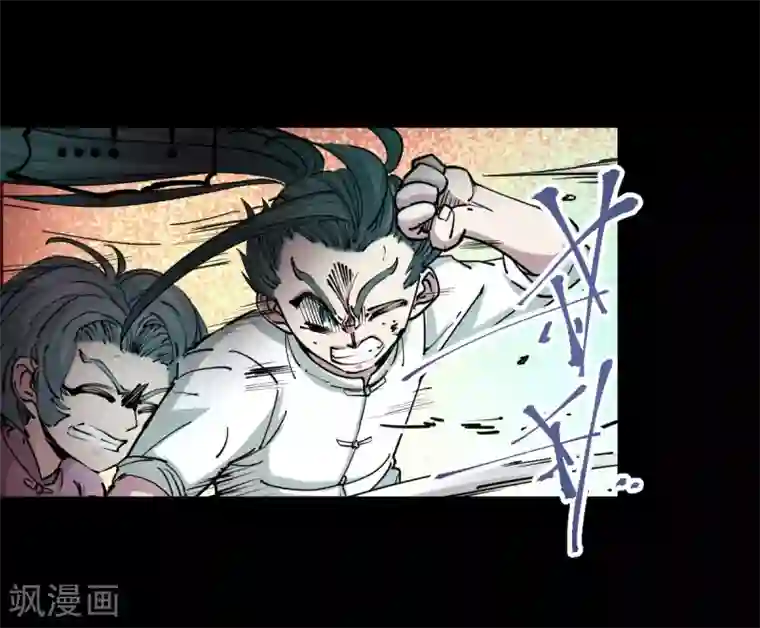 捡到一个女杀手第125话