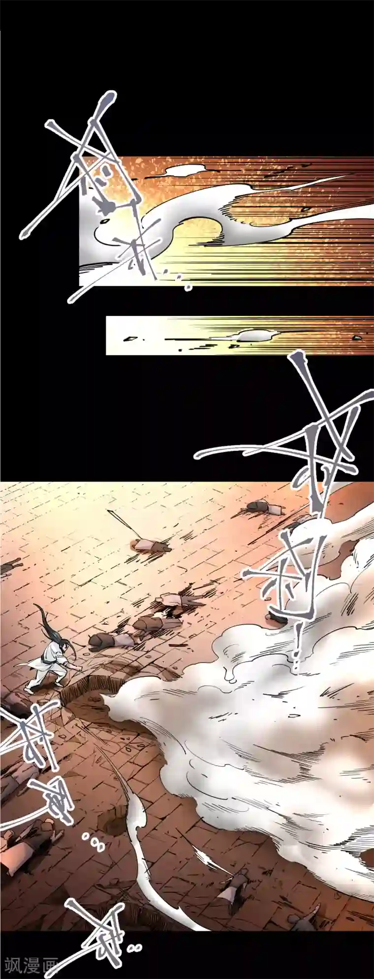 捡到一个女杀手第125话