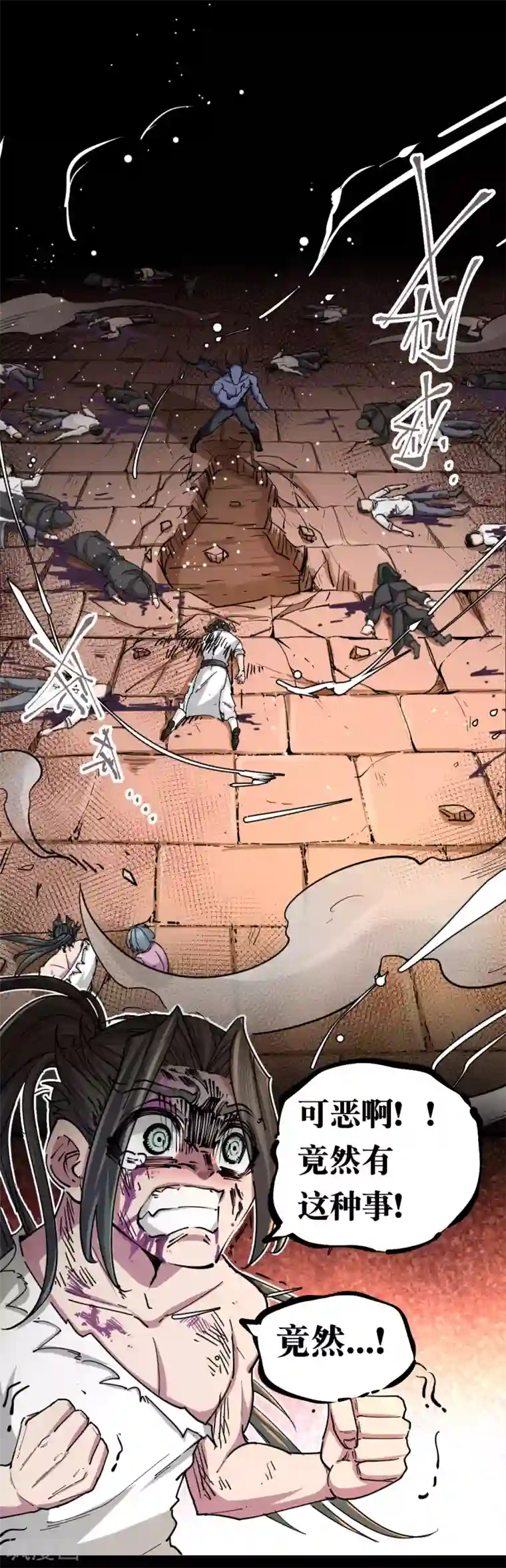 捡到一个女杀手第125话