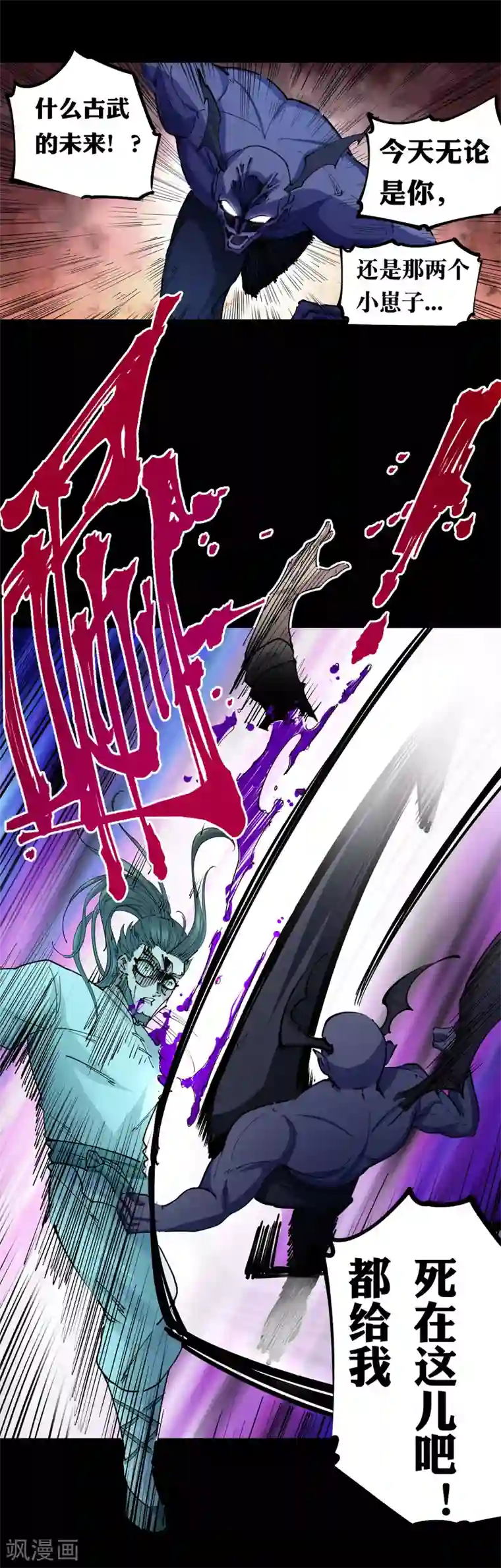 捡到一个女杀手第125话