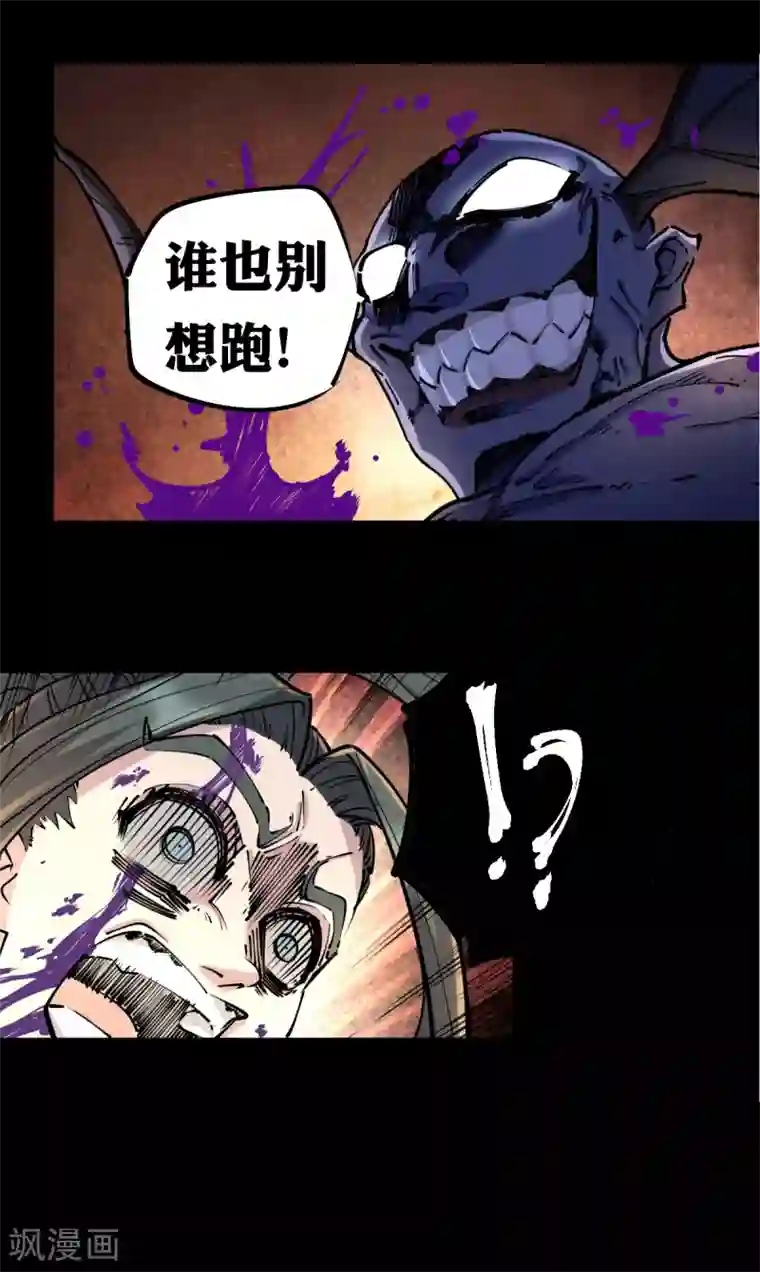 捡到一个女杀手第125话