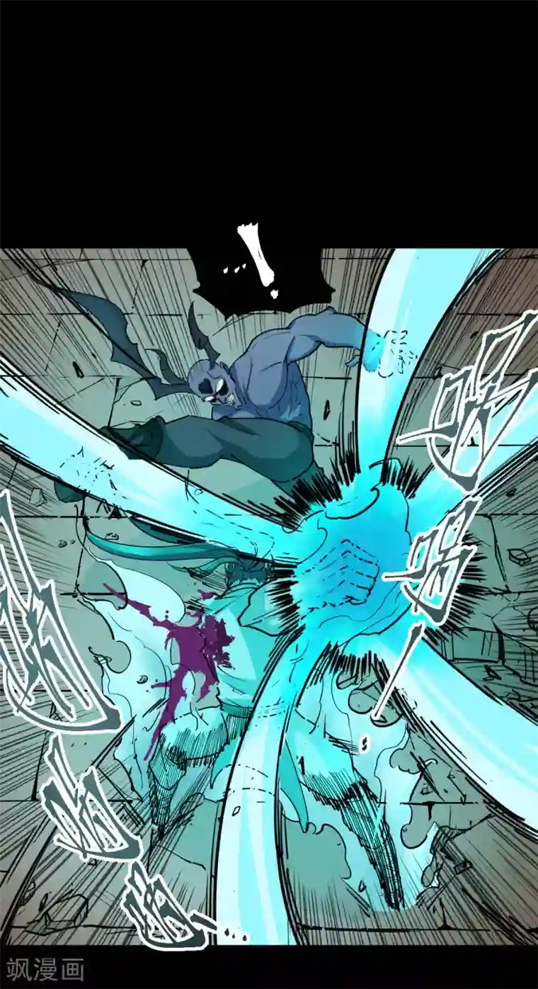 捡到一个女杀手第125话