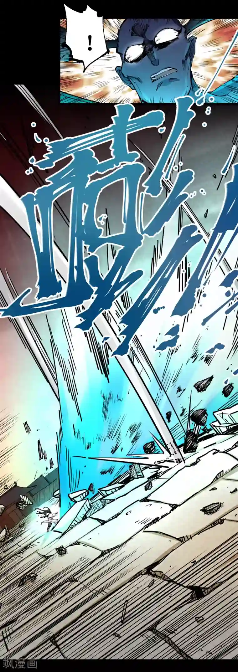 捡到一个女杀手第125话