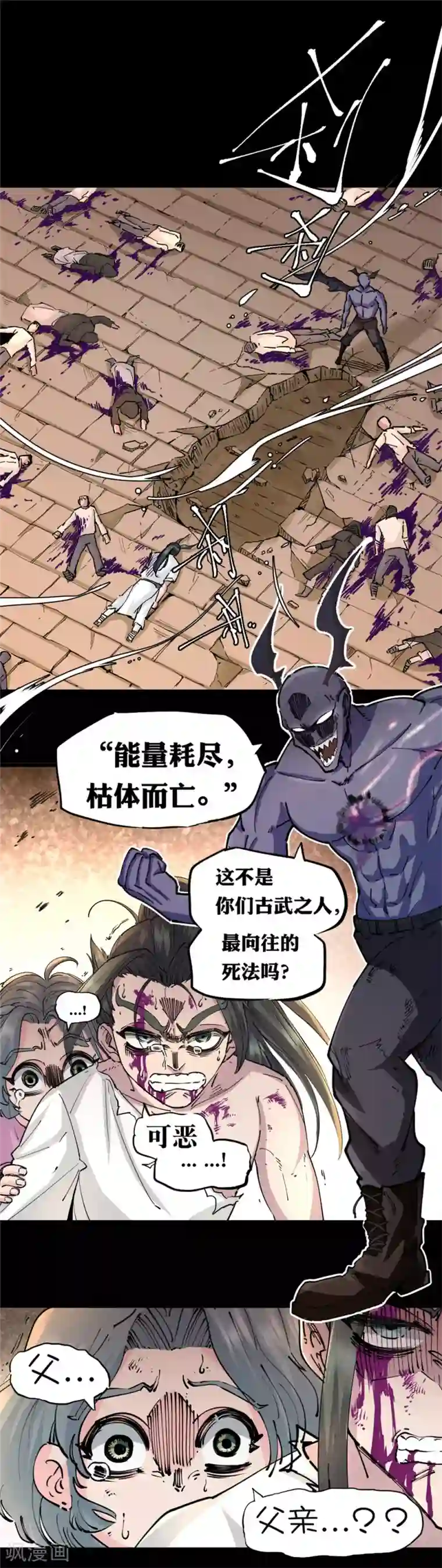 267顽强小公主取水视频第126话