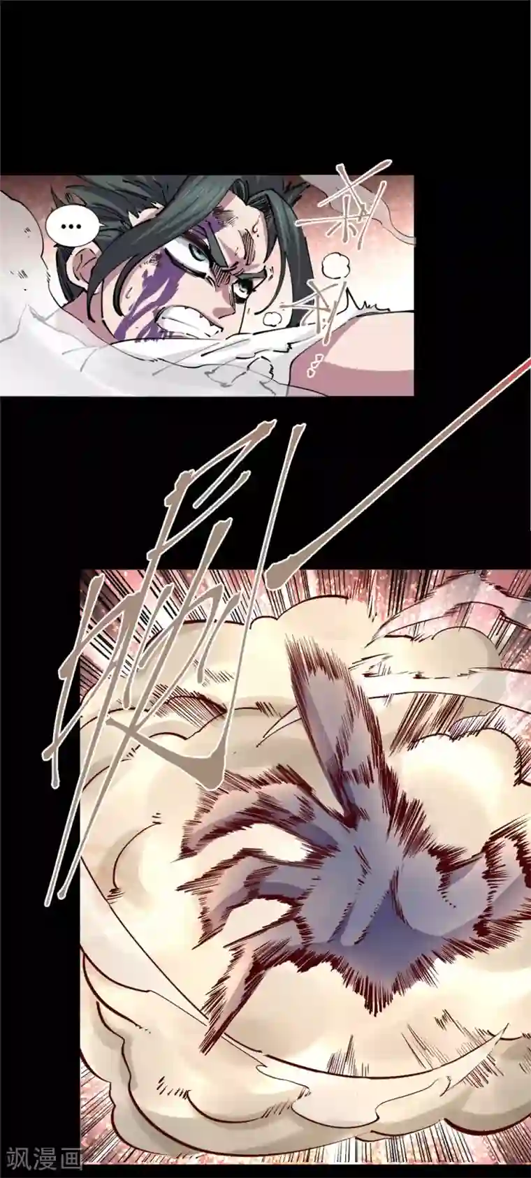 捡到一个女杀手第126话