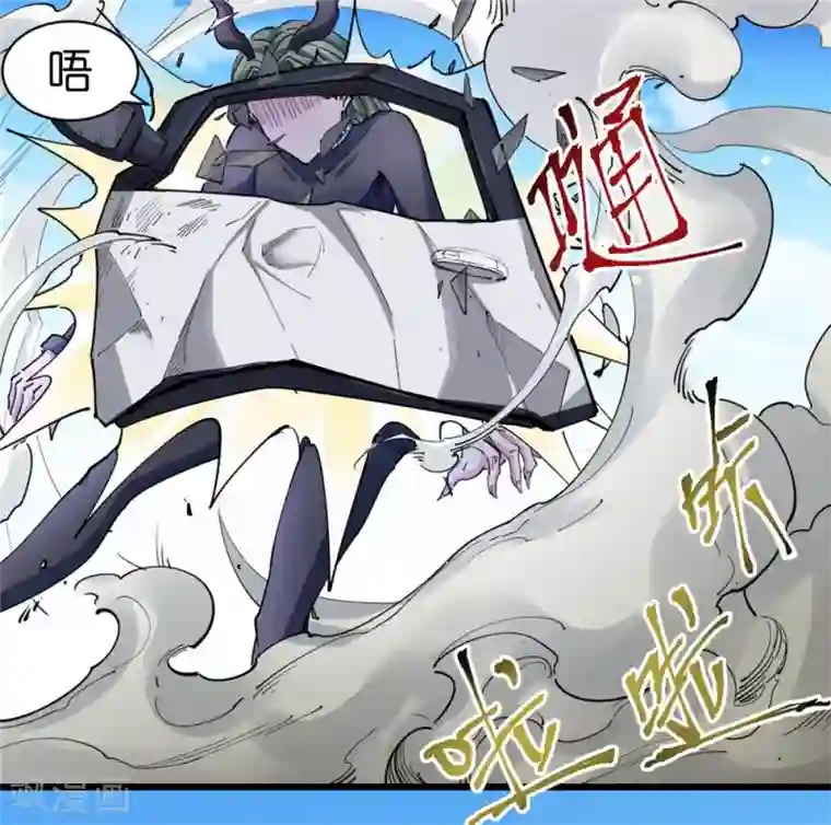 捡到一个女杀手第127话