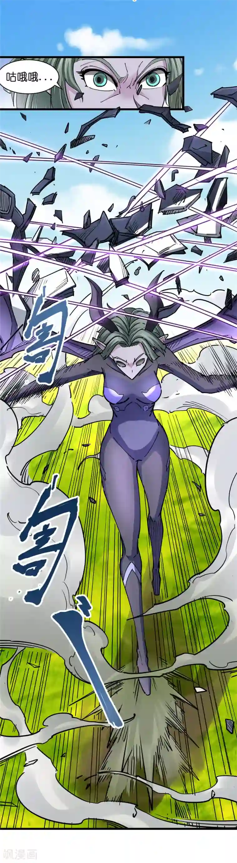 捡到一个女杀手第127话