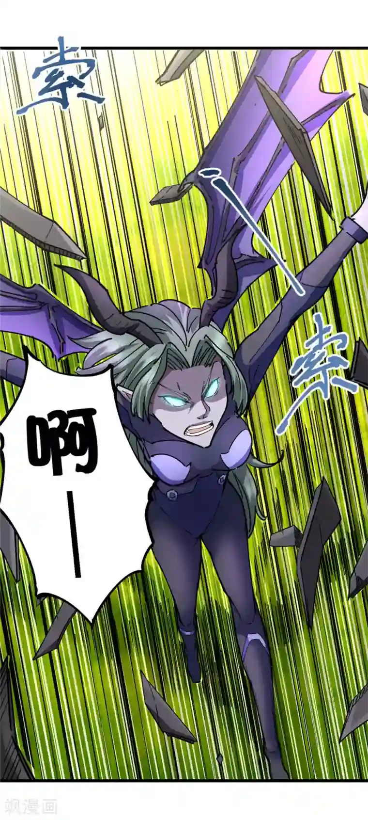 捡到一个女杀手第127话