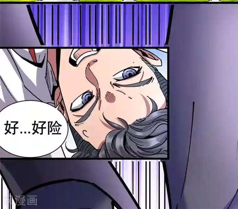 捡到一个女杀手第127话