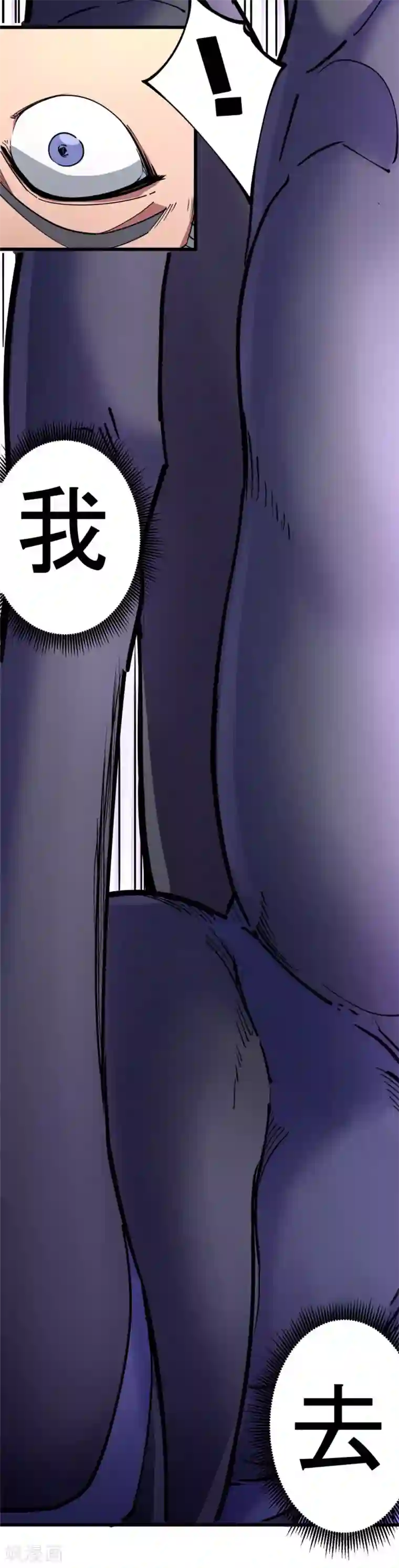 捡到一个女杀手第127话