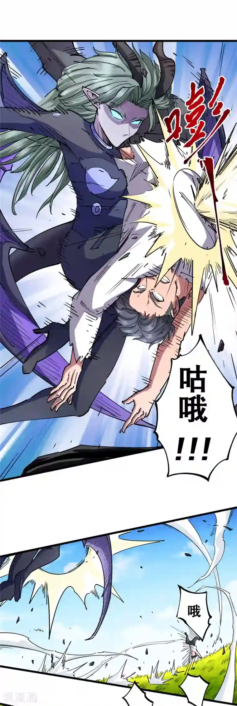 捡到一个女杀手第127话