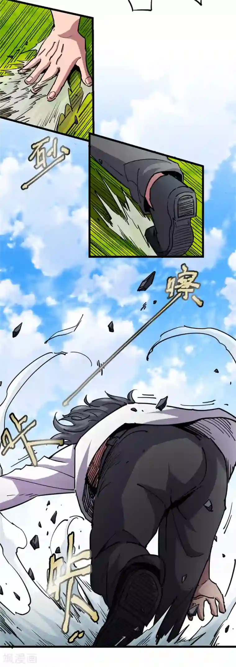 捡到一个女杀手第127话