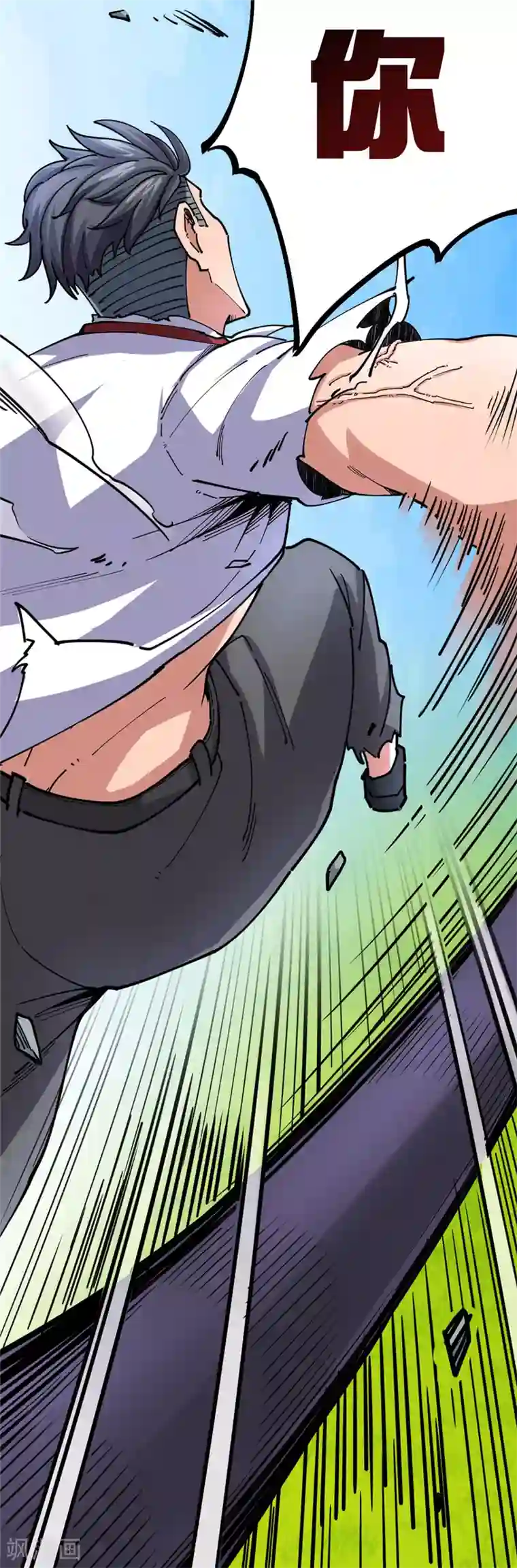 捡到一个女杀手第127话