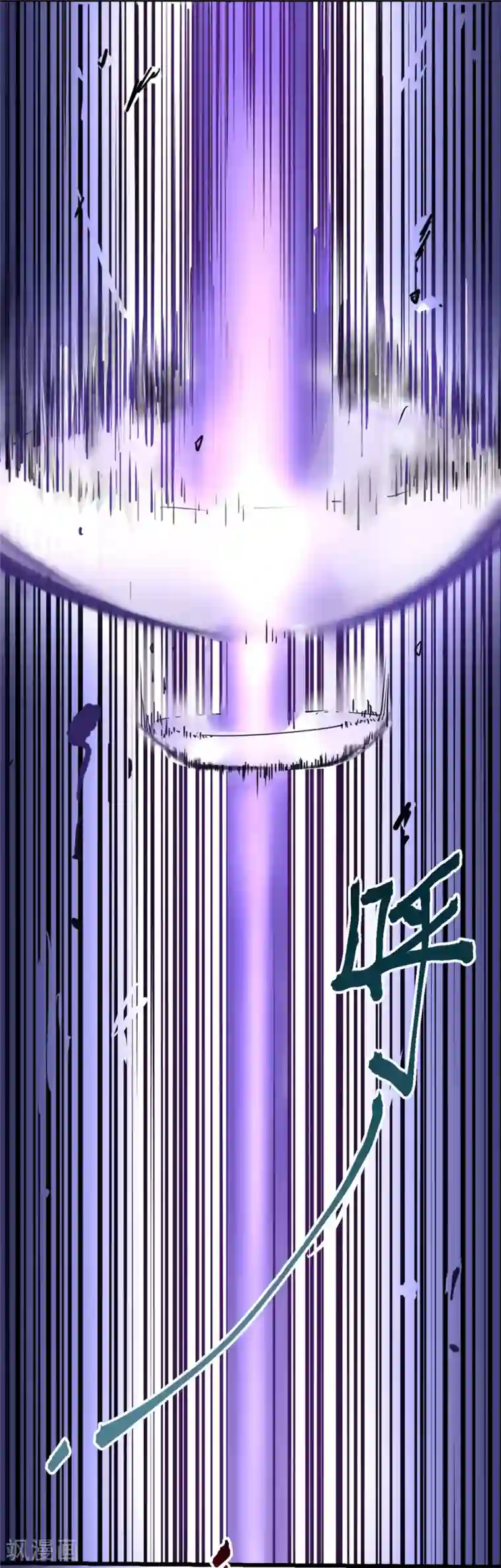 捡到一个女杀手第127话