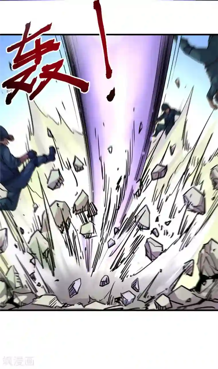 捡到一个女杀手第127话