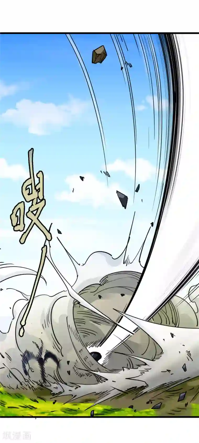 捡到一个女杀手第127话