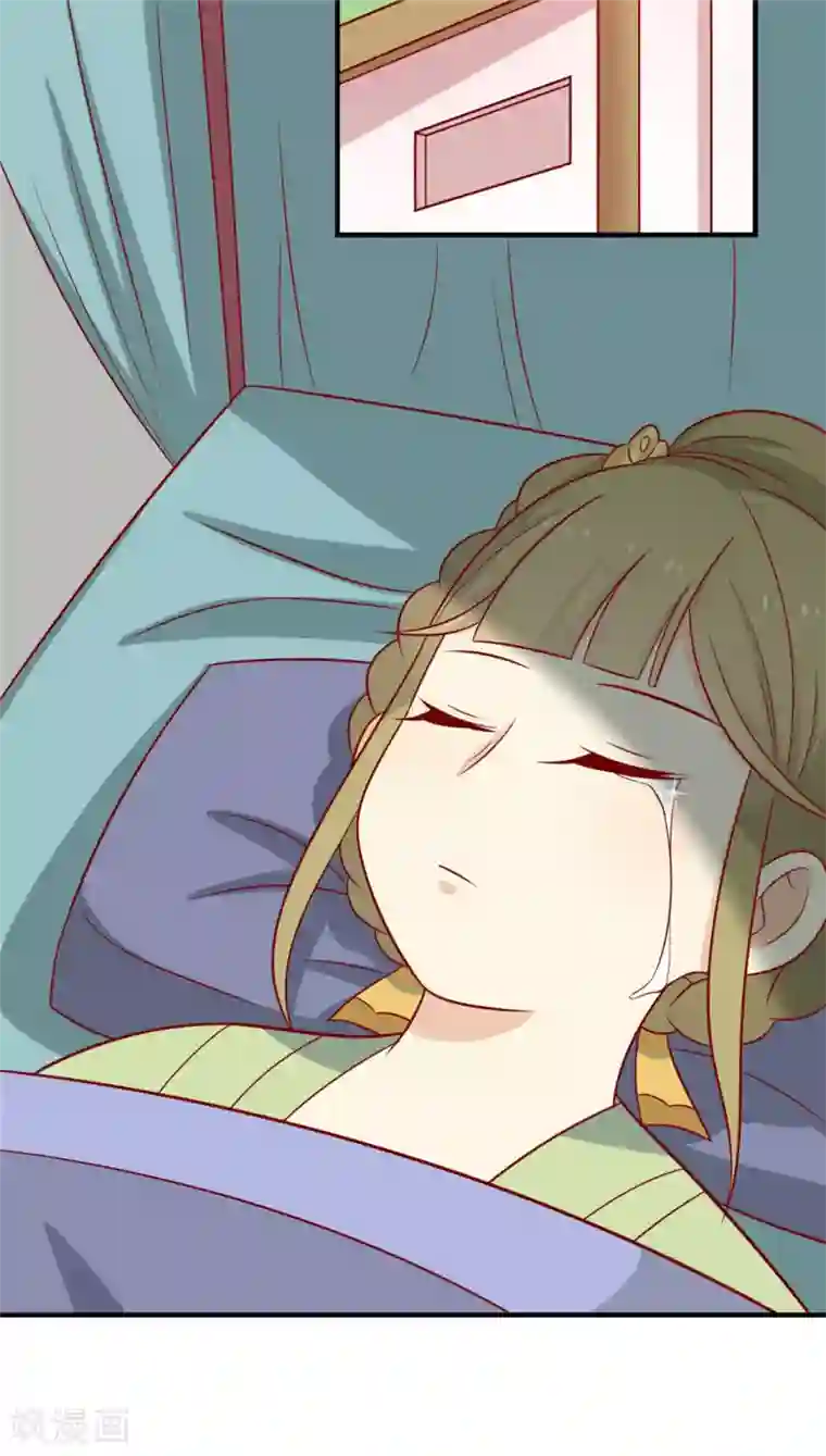 王爷，奴家减个肥第120话 你是心之所向