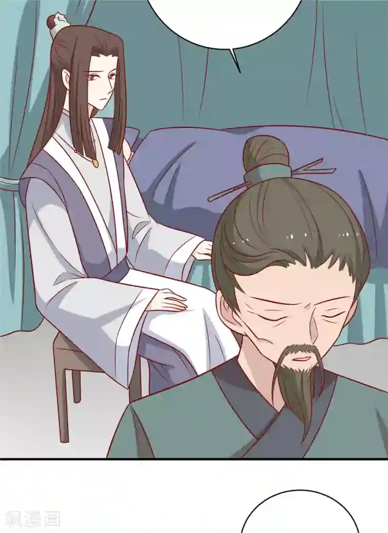 王爷，奴家减个肥第120话 你是心之所向