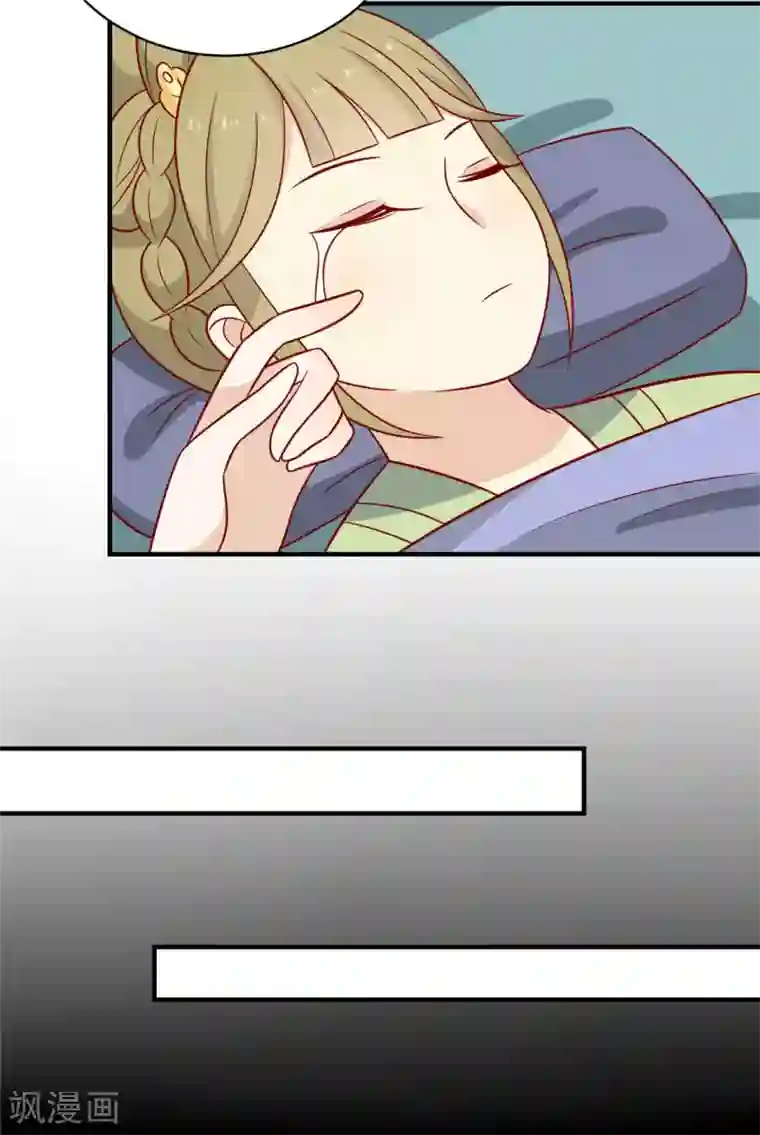 王爷，奴家减个肥第120话 你是心之所向