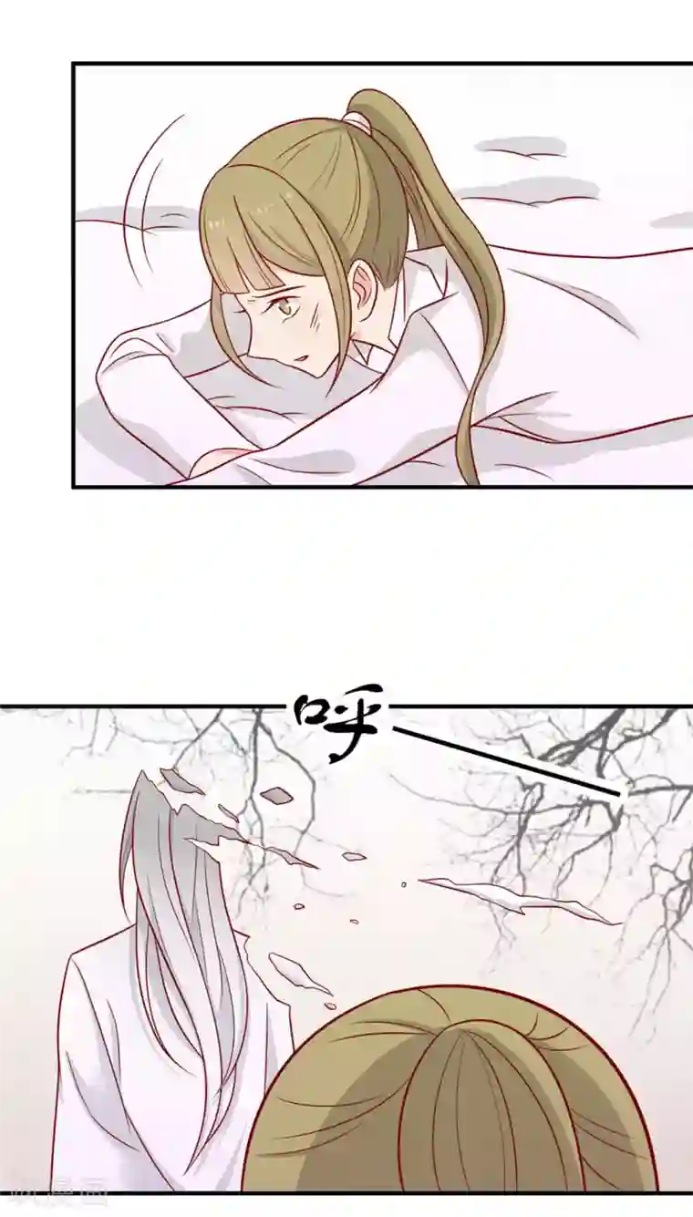 王爷，奴家减个肥第120话 你是心之所向