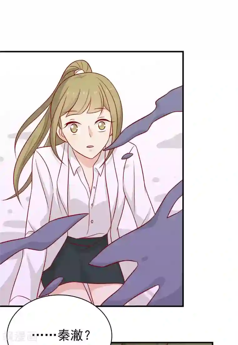 王爷，奴家减个肥第120话 你是心之所向