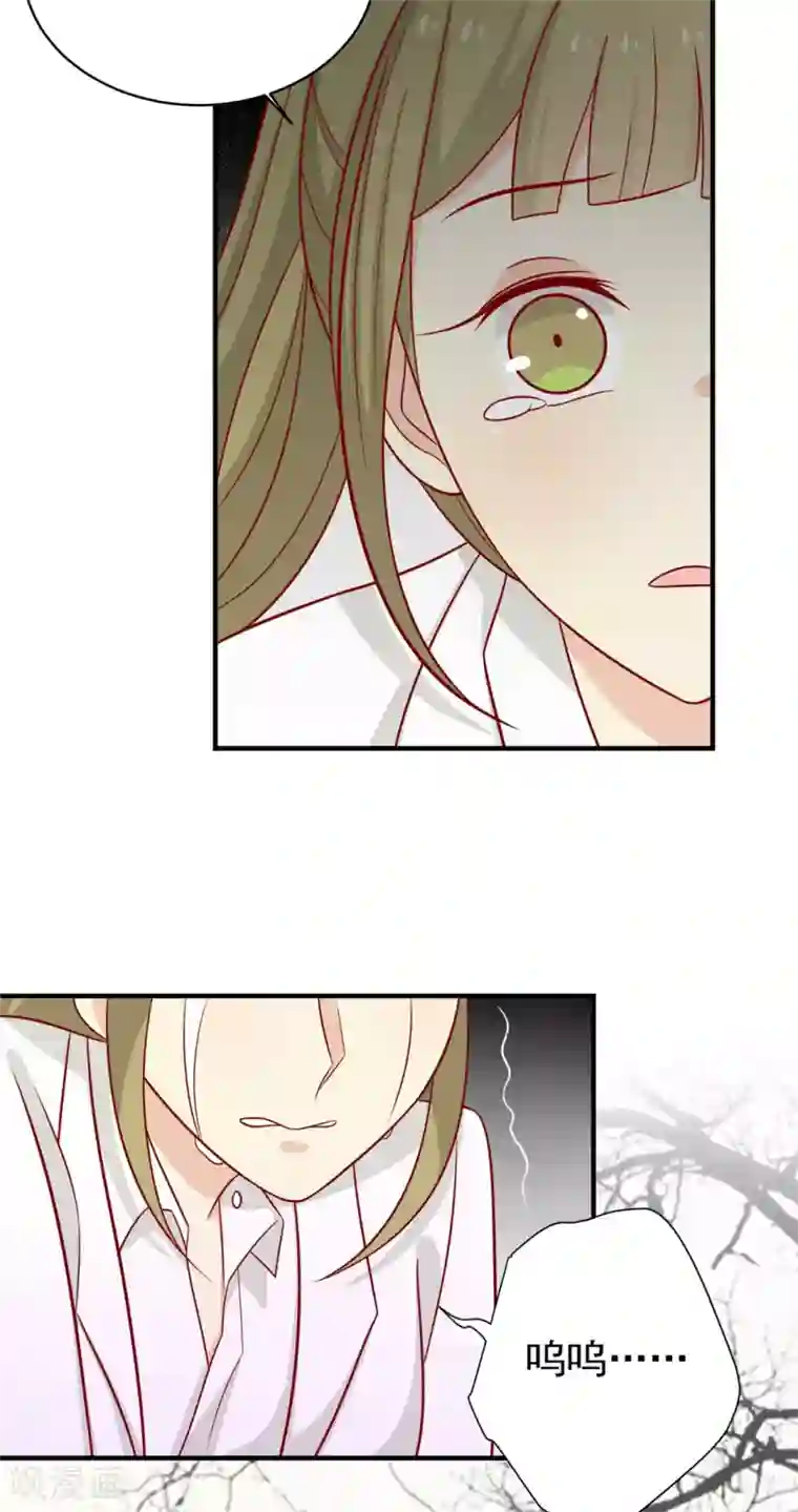 王爷，奴家减个肥第120话 你是心之所向