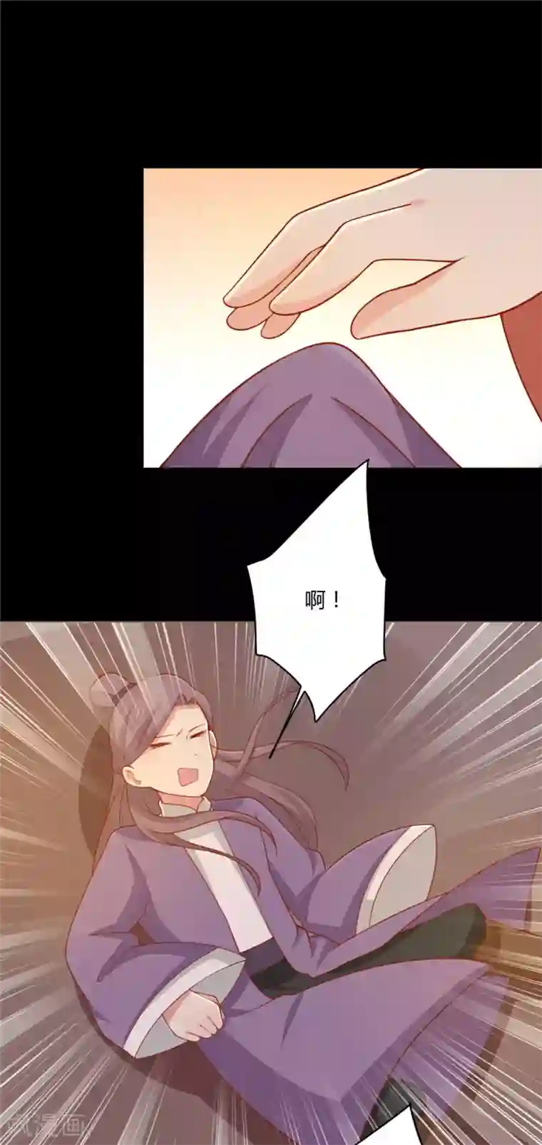 王爷，奴家减个肥第121话 这个人和王爷好像