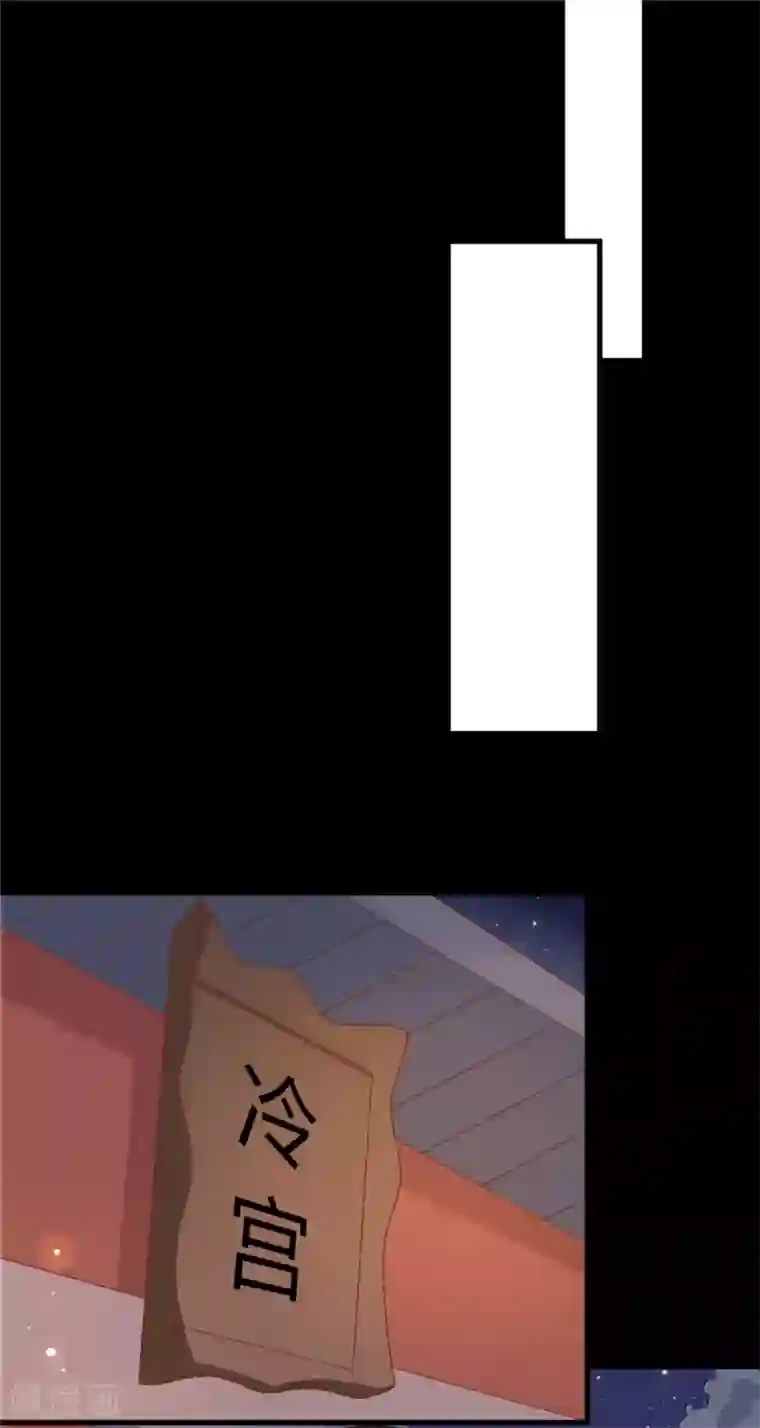 王爷，奴家减个肥第121话 这个人和王爷好像