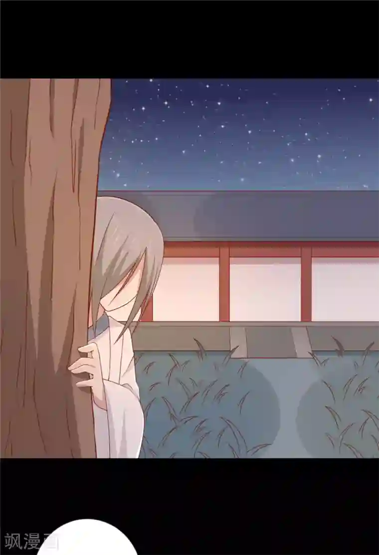 王爷，奴家减个肥第121话 这个人和王爷好像