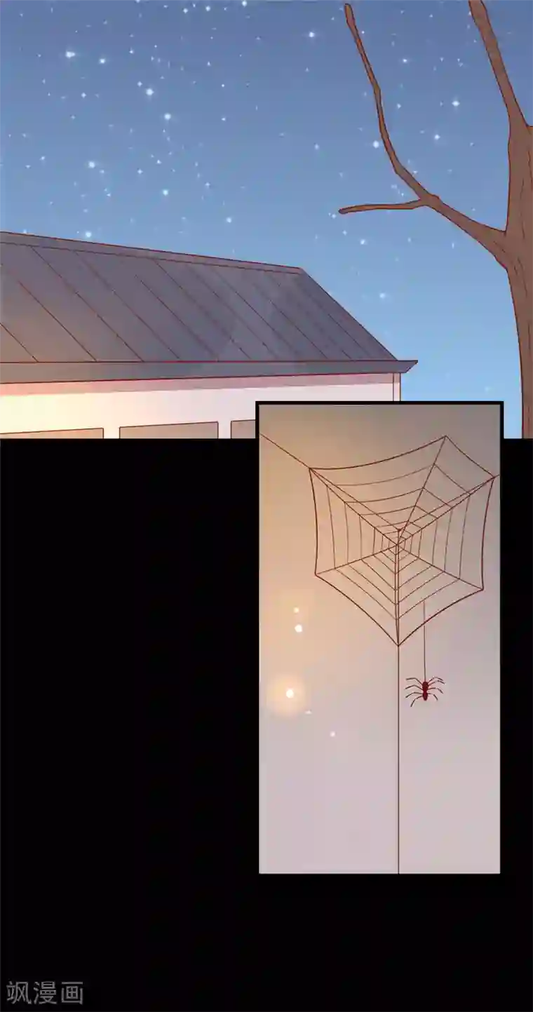 王爷，奴家减个肥第122话 想保护他