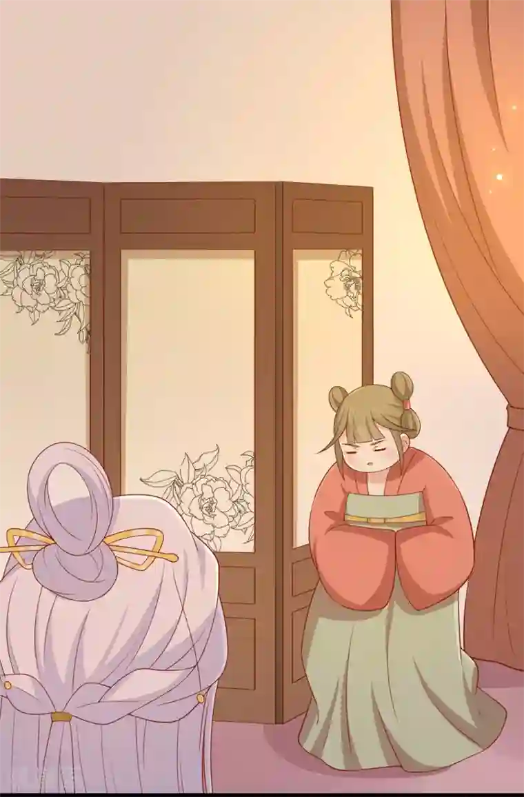 王爷，奴家减个肥第123话 乖巧王爷在线沐浴