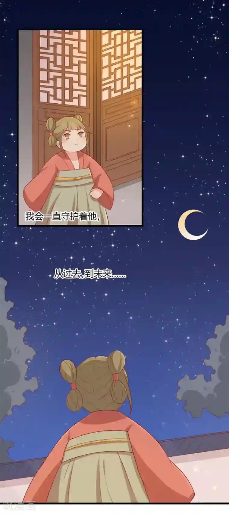 王爷，奴家减个肥第123话 乖巧王爷在线沐浴