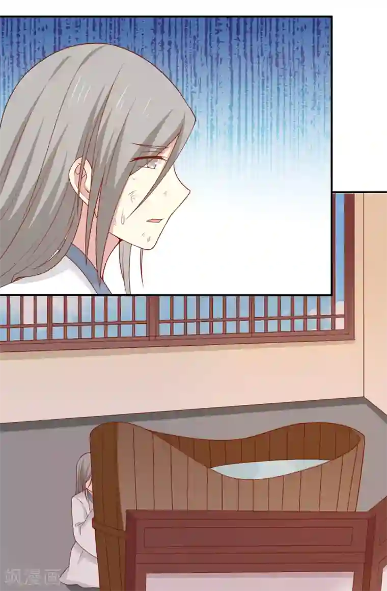 王爷，奴家减个肥第123话 乖巧王爷在线沐浴