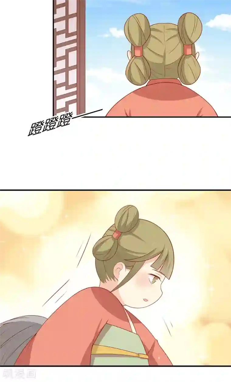 王爷，奴家减个肥第123话 乖巧王爷在线沐浴