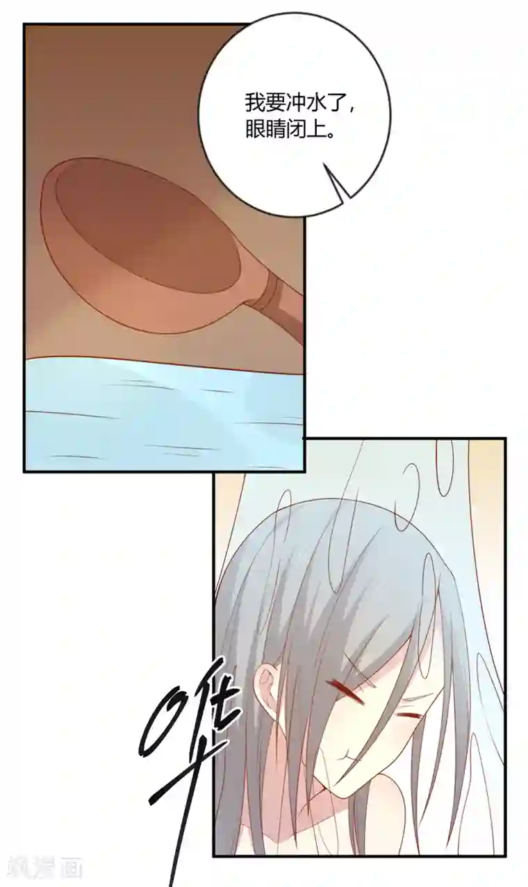 王爷，奴家减个肥第123话 乖巧王爷在线沐浴