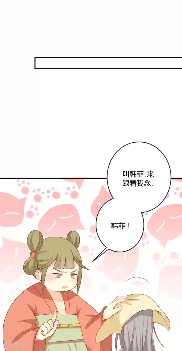 王爷，奴家减个肥第123话 乖巧王爷在线沐浴