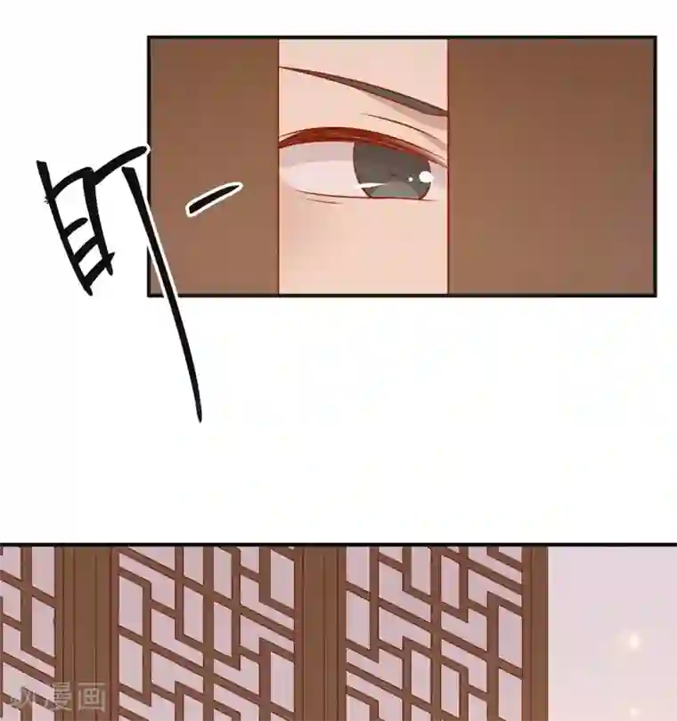 王爷，奴家减个肥第123话 乖巧王爷在线沐浴