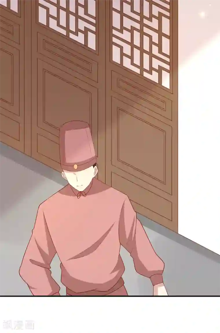 王爷，奴家减个肥第123话 乖巧王爷在线沐浴