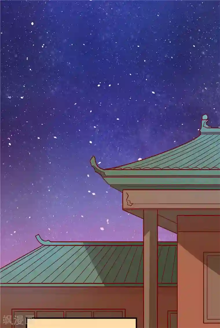 王爷，奴家减个肥第124话 王爷害羞了