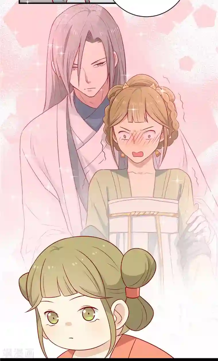 王爷，奴家减个肥第124话 王爷害羞了