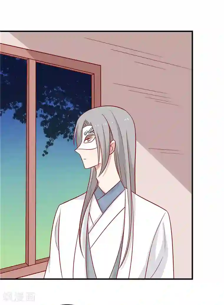 王爷，奴家减个肥第124话 王爷害羞了