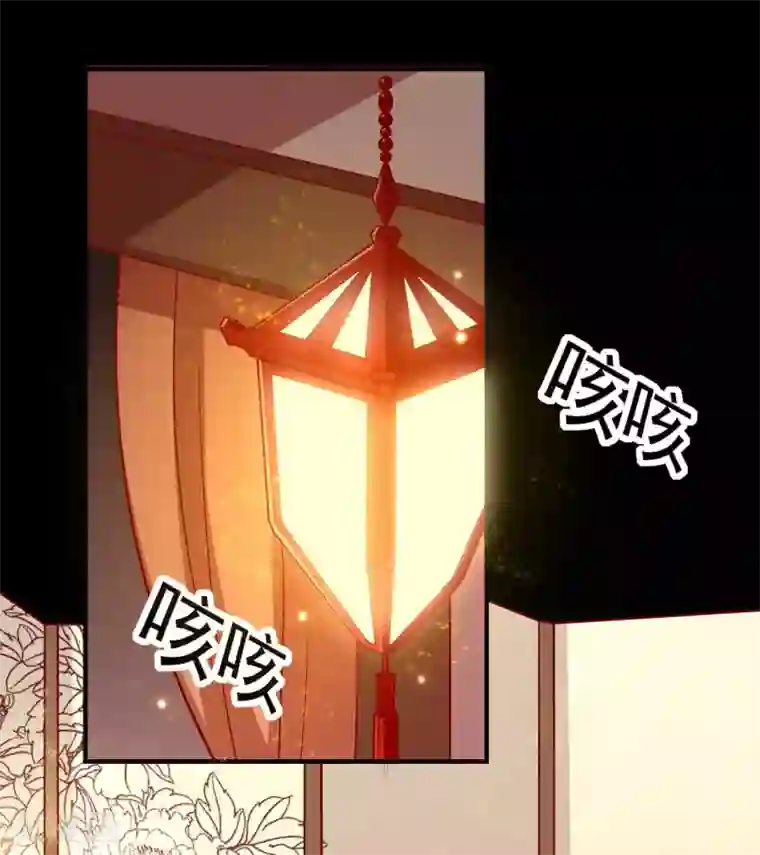 王爷，奴家减个肥第125话 胖胖不见了