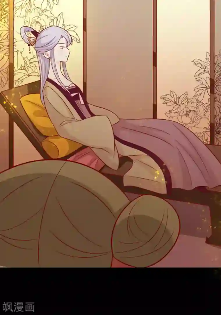 王爷，奴家减个肥第125话 胖胖不见了