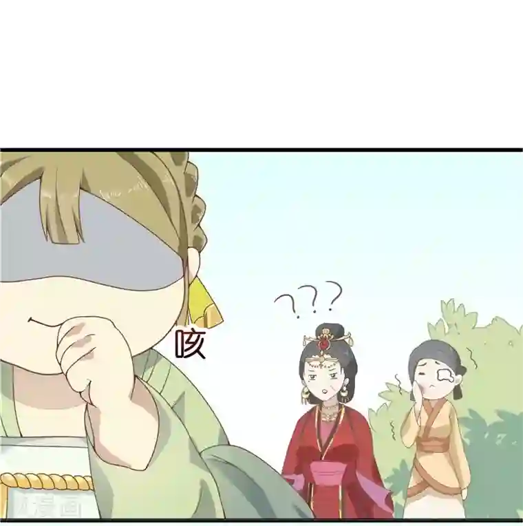 王爷，奴家减个肥第2话 减肥瘦身攻克男神系统