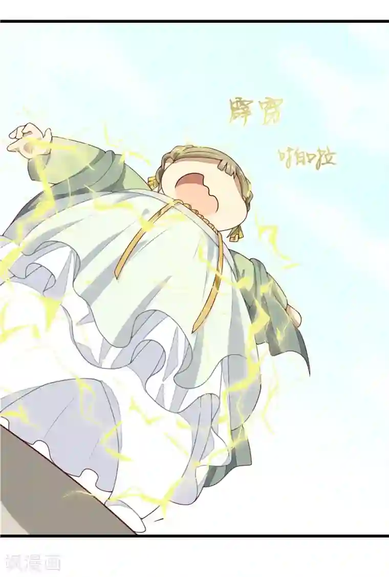 王爷，奴家减个肥第2话 减肥瘦身攻克男神系统