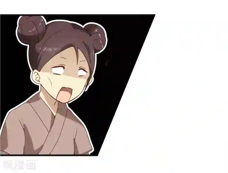 王爷，奴家减个肥第2话 减肥瘦身攻克男神系统