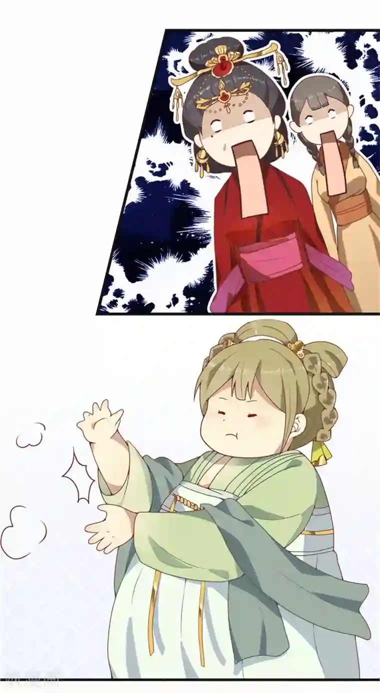 王爷，奴家减个肥第2话 减肥瘦身攻克男神系统