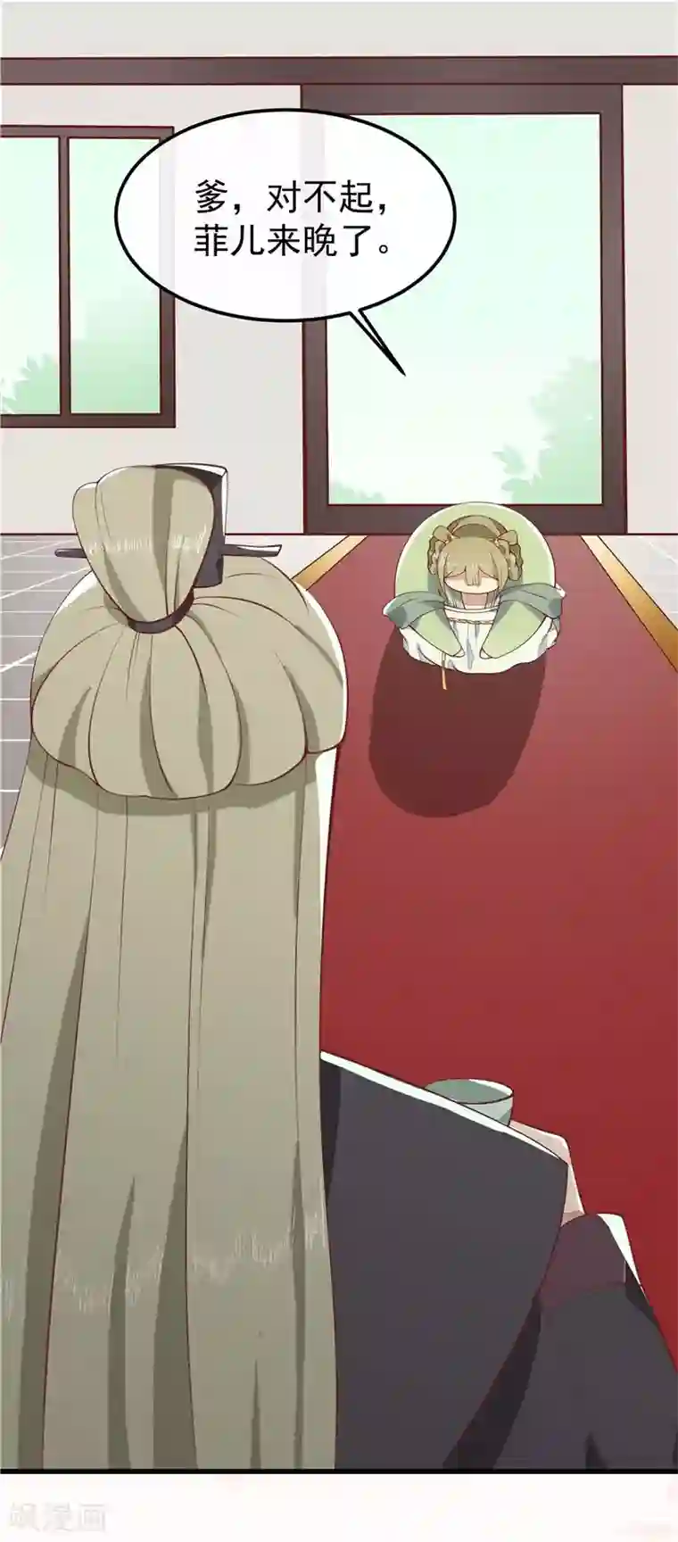 王爷，奴家减个肥第3话 催债的金手指