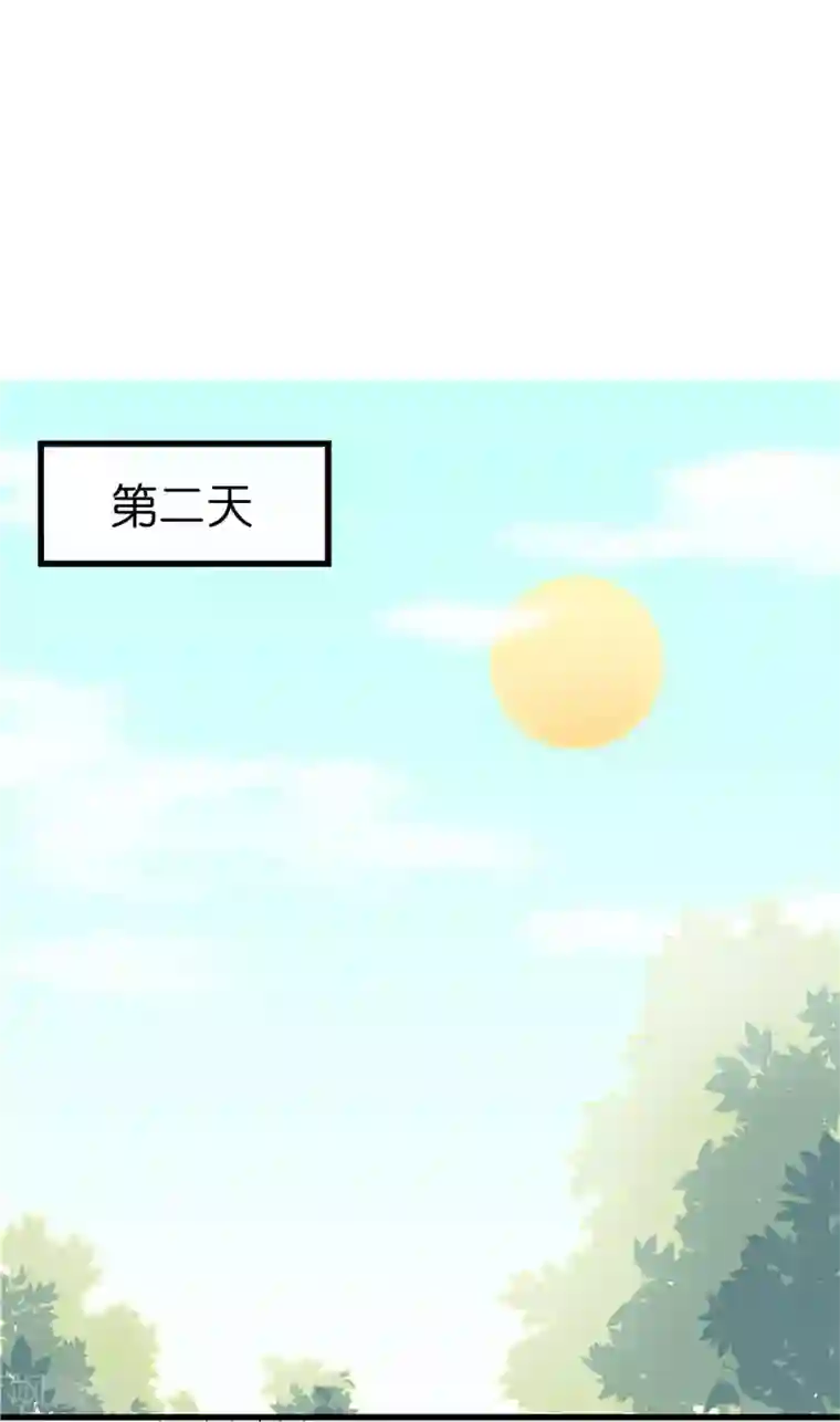 王爷，奴家减个肥第3话 催债的金手指