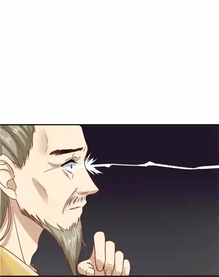 王爷，奴家减个肥第4话 阿玛宫